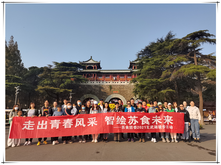 網(wǎng)絡(luò)信息2021-10.jpg 網(wǎng)絡(luò)信息2021-10.jpg